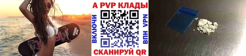 Наркошоп купить Галлюциногенные грибы  A PVP  Гашиш  МЕФ  Каннабис  Гдов