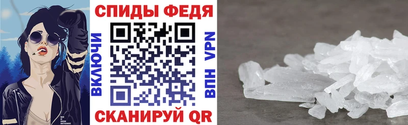 Купить где  Гдов  АМФ 97% 