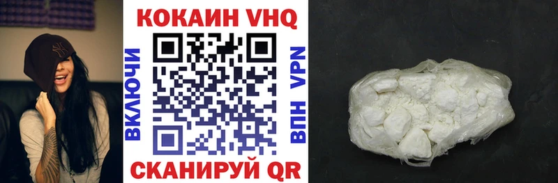 Купить где  Гдов  Кокаин Колумбийский 
