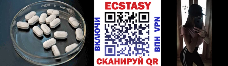 Купить  Гдов  Ecstasy 300 mg 