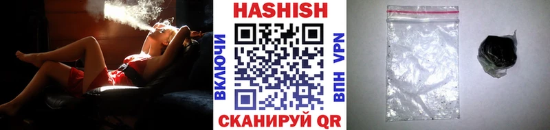 ГАШИШ 40% ТГК  Купить  Гдов 