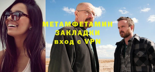 мет Каменск-Шахтинский