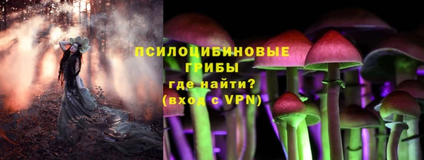 бутик Каменка