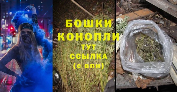 бутик Каменка