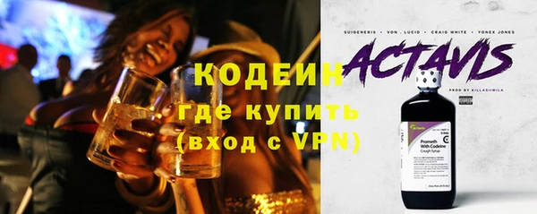 мет Каменск-Шахтинский