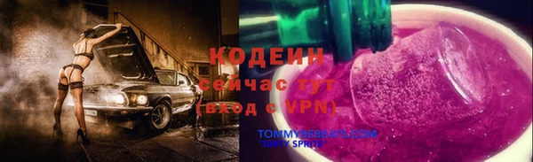 мет Каменск-Шахтинский
