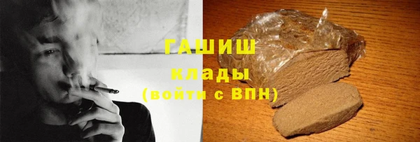 мет Каменск-Шахтинский