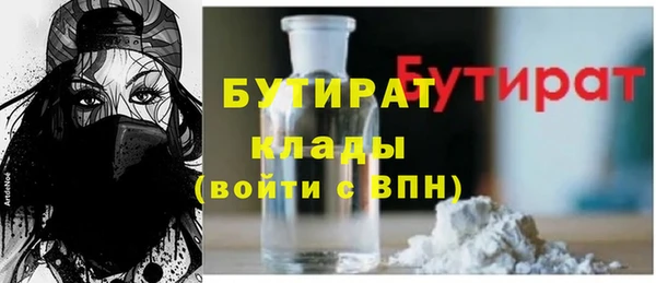 прущая мука Каменногорск
