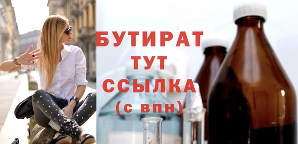 бутик Каменка