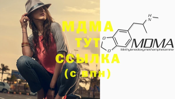 мет Каменск-Шахтинский