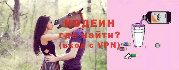 мет Каменск-Шахтинский