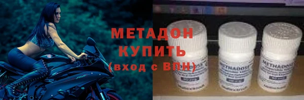 бутик Каменка