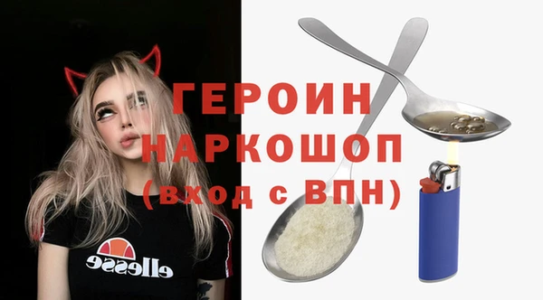 бутик Каменка