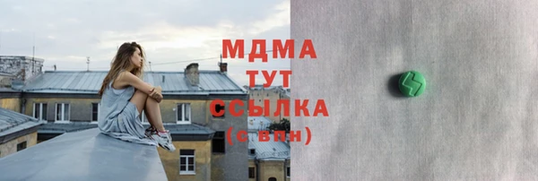 мет Каменск-Шахтинский