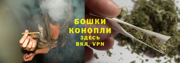 мет Каменск-Шахтинский