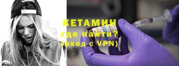 прущая мука Каменногорск