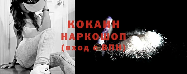 прущая мука Каменногорск