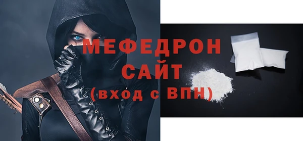 мет Каменск-Шахтинский