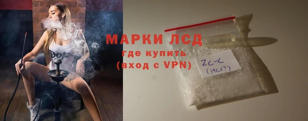 бутик Каменка