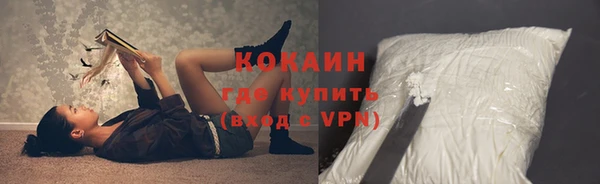 мет Каменск-Шахтинский