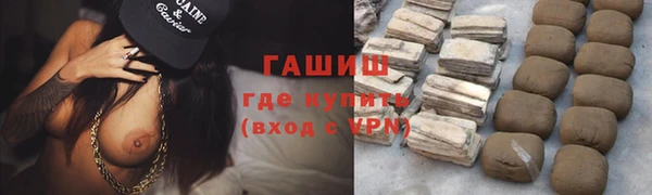 бутик Каменка