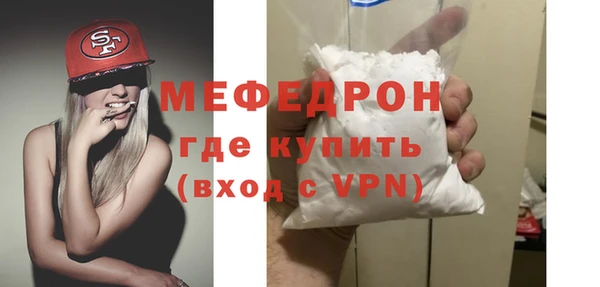 мет Каменск-Шахтинский