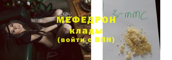 мет Каменск-Шахтинский