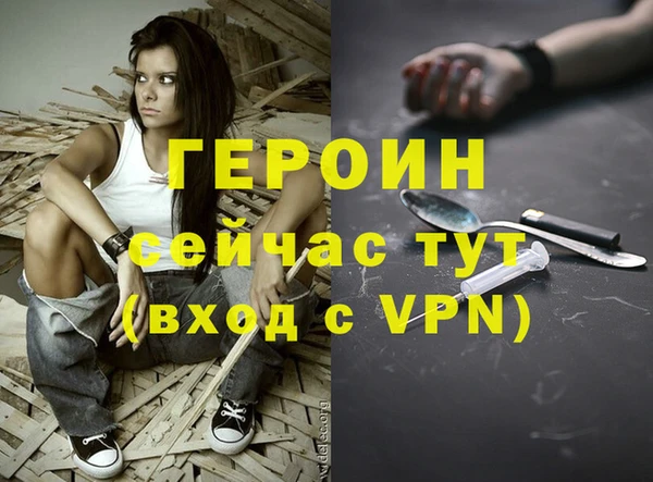 прущая мука Каменногорск