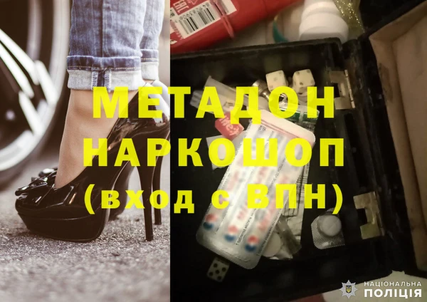 бутик Каменка