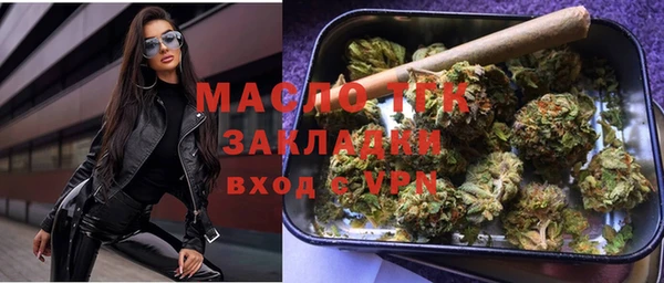 мет Каменск-Шахтинский