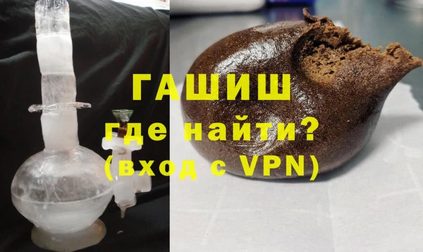 мет Каменск-Шахтинский