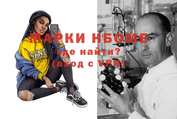 бутик Каменка