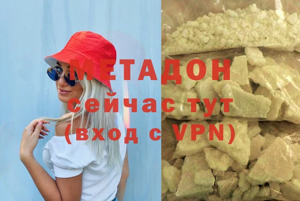 бутик Каменка