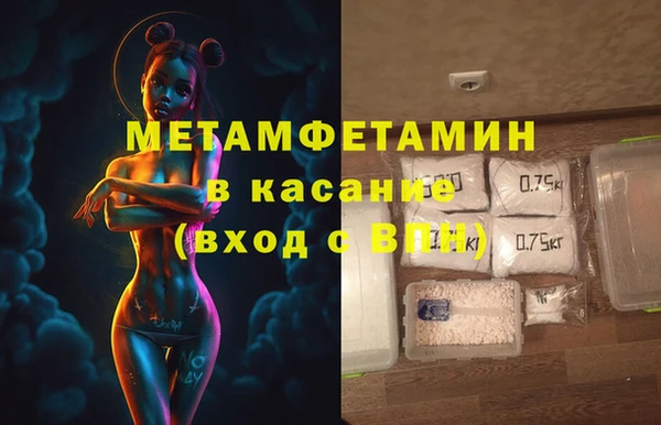 бутик Каменка