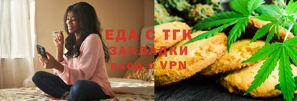 прущая мука Каменногорск