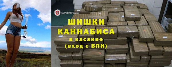 бутик Каменка