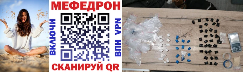 Меф мука  Купить  Гдов 