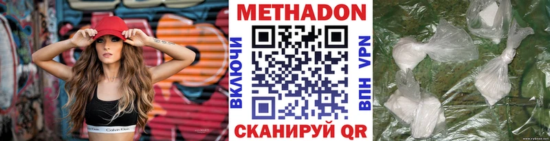Купить закладки  Гдов  Метадон белоснежный 