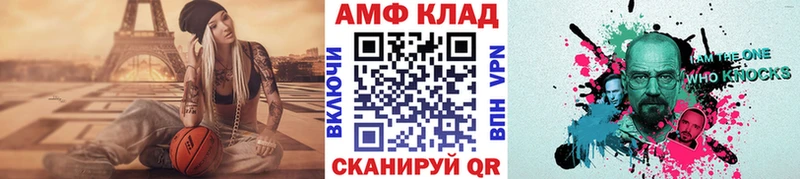 Метамфетамин мет  Купить закладки  Гдов 