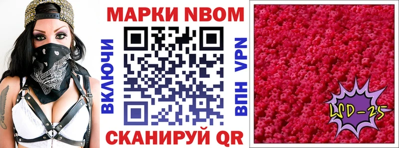 Купить  Гдов  Марки NBOMe 1,5мг 