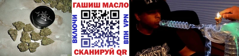 Купить закладки  Гдов  ТГК гашишное масло 